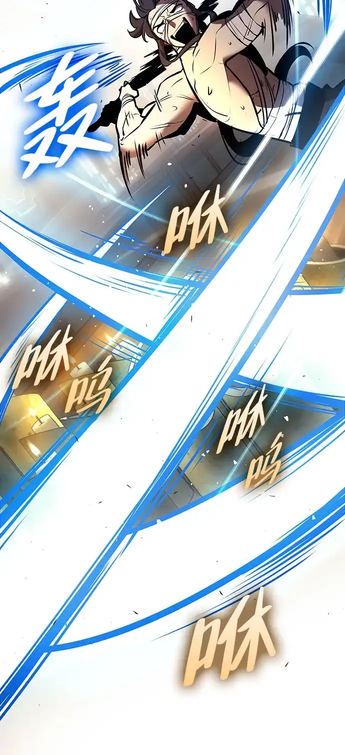 神魔重生 第5话 第61页