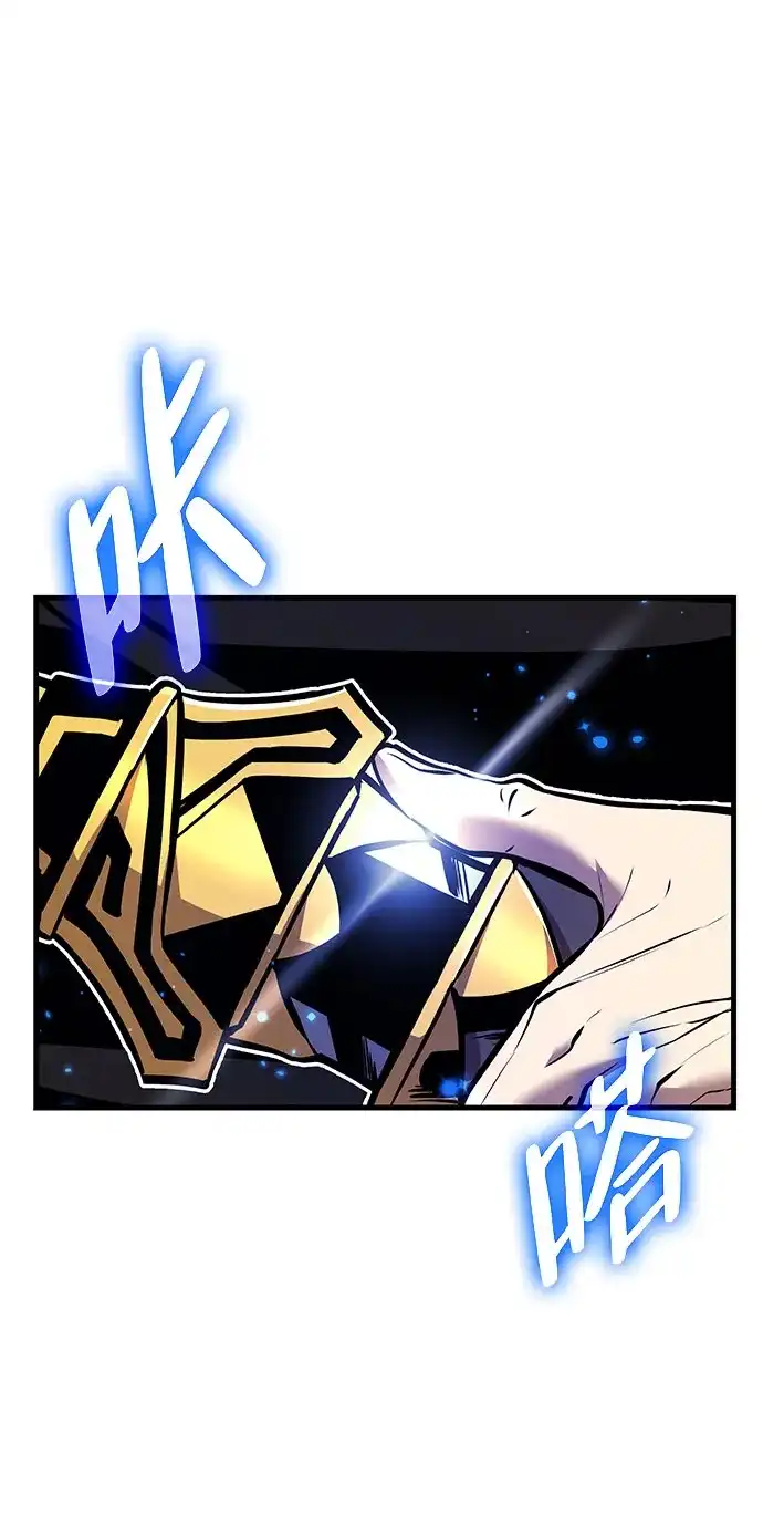 神魔重生 第7话 第2页