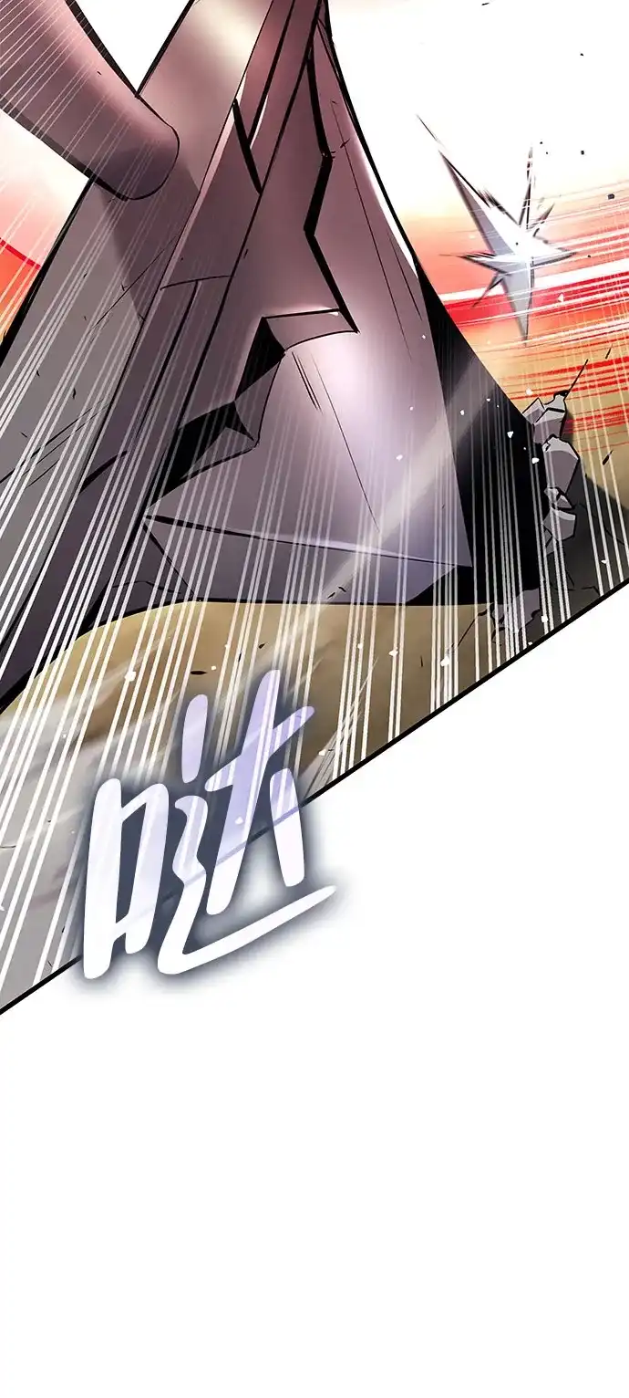 神魔重生 第7话 第9页