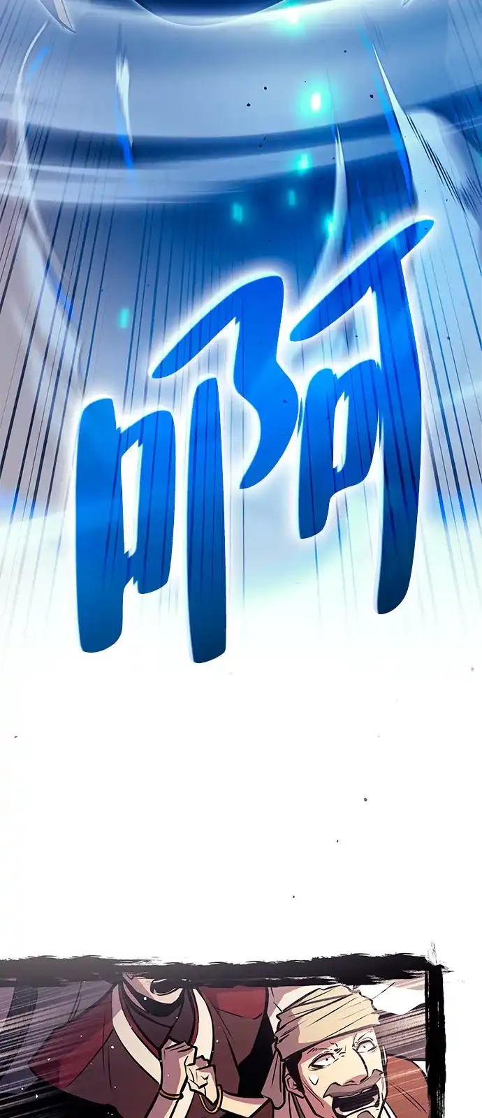 神魔重生 第8话 第63页