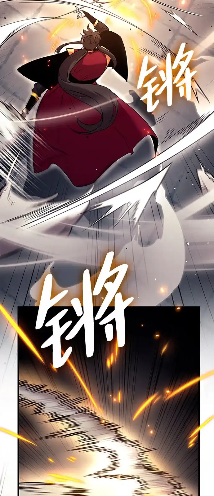 神魔重生 第8话 第72页