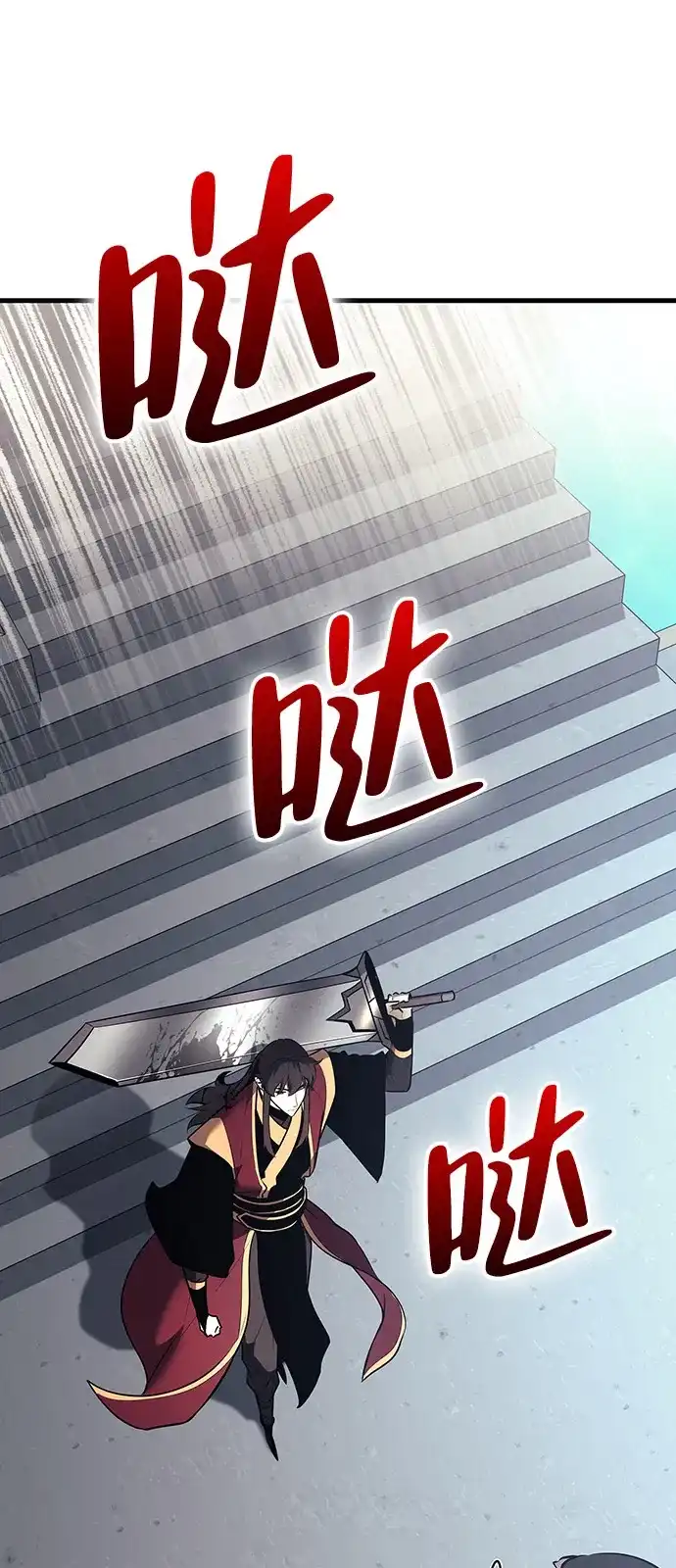 神魔重生 第9话 第108页