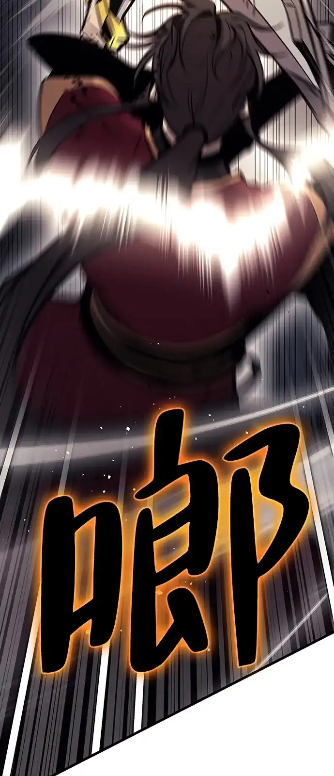 神魔重生 第9话 第32页
