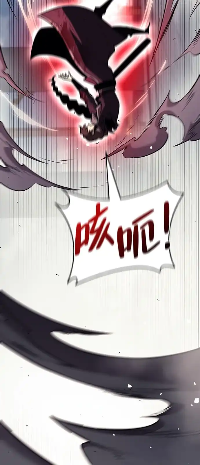 神魔重生 第9话 第69页