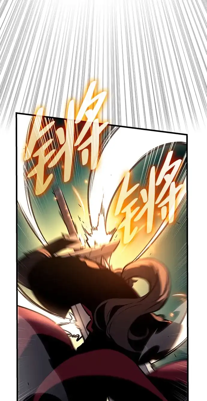 神魔重生 第31话 第67页
