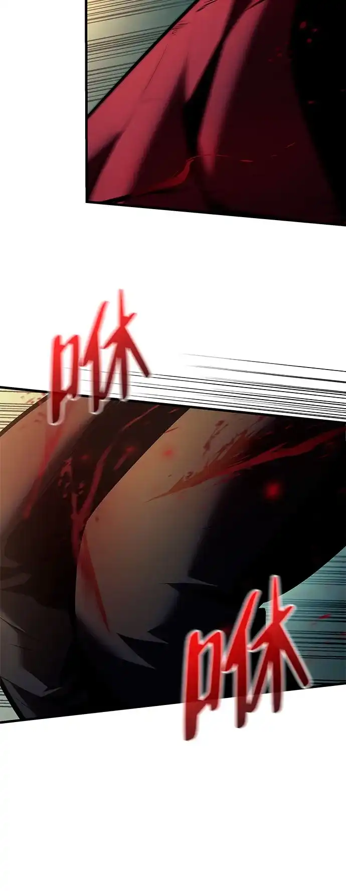 神魔重生 第31话 第69页