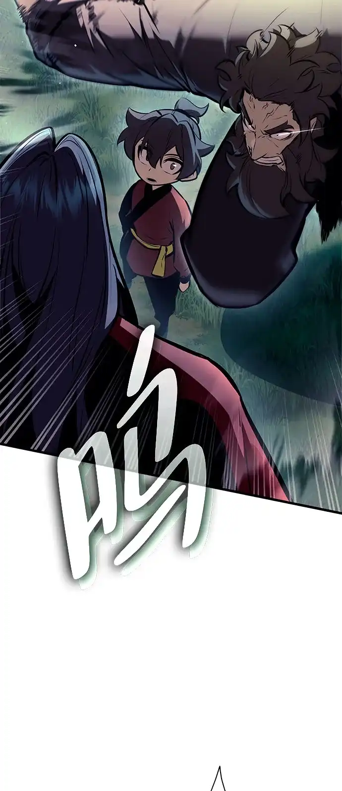 神魔重生 第31话 第9页