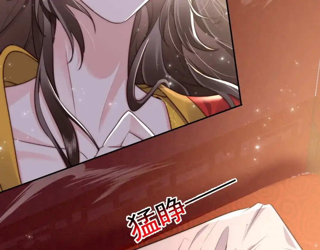 拯救男配后被他扑倒了 第1话 穿越新婚夜 第16页