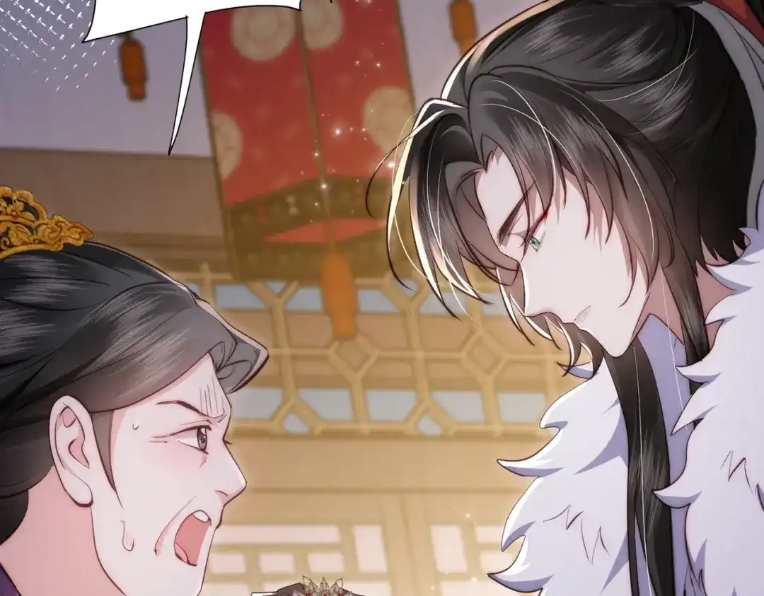 拯救男配后被他扑倒了 第2话 病弱世子爷？ 第35页
