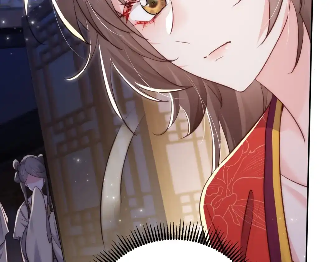 拯救男配后被他扑倒了 第2话 病弱世子爷？ 第54页