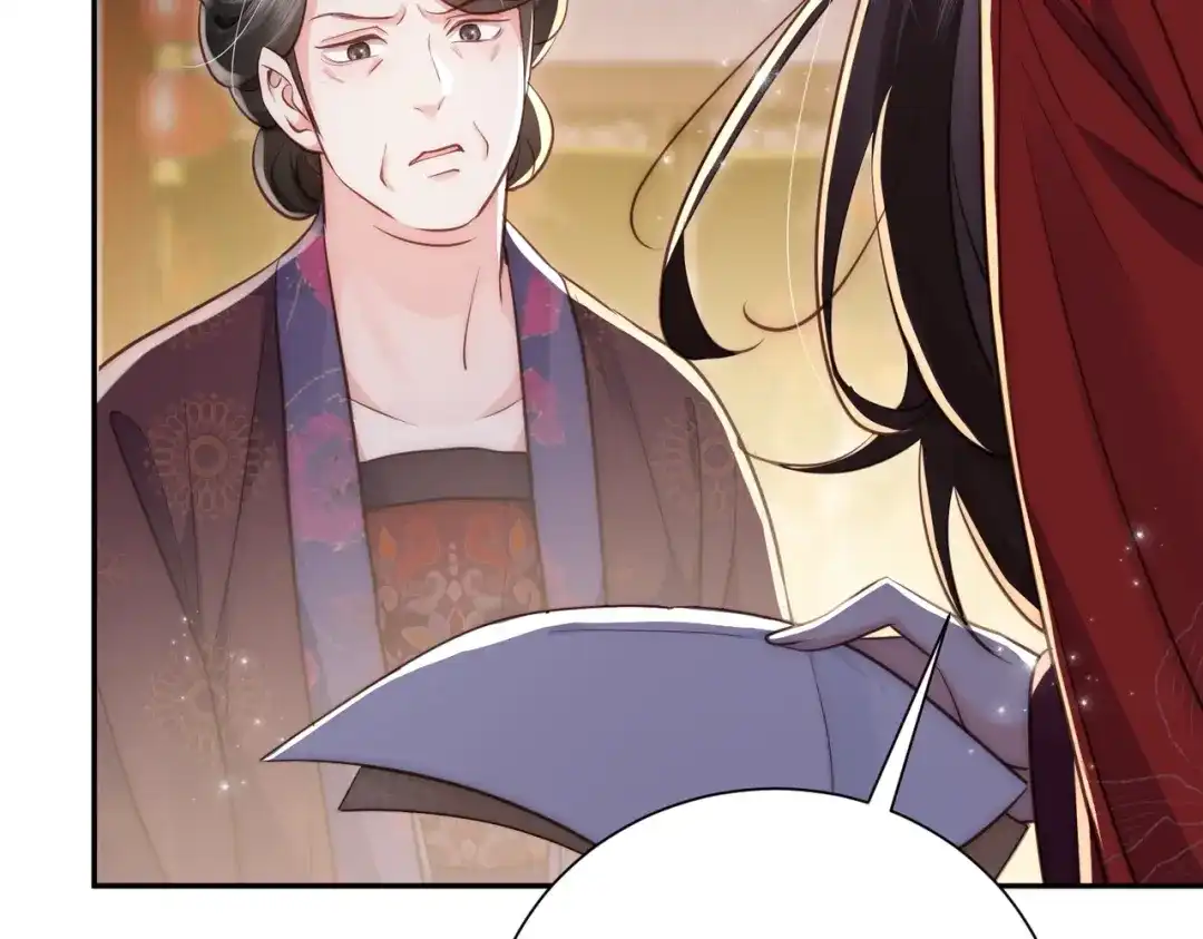 拯救男配后被他扑倒了 第2话 病弱世子爷？ 第63页