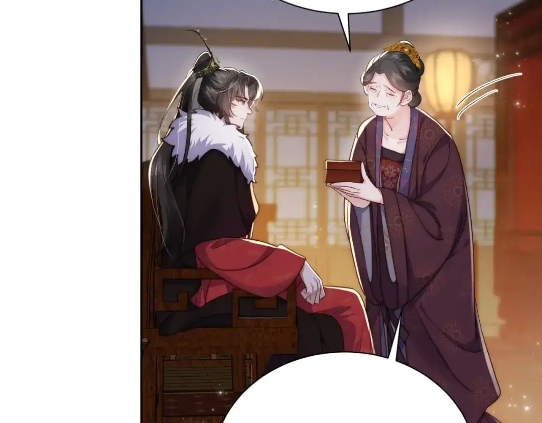 拯救男配后被他扑倒了 第2话 病弱世子爷？ 第90页