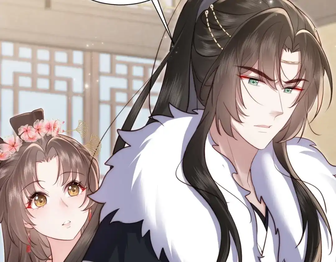 拯救男配后被他扑倒了 第3话 假死计划 第17页