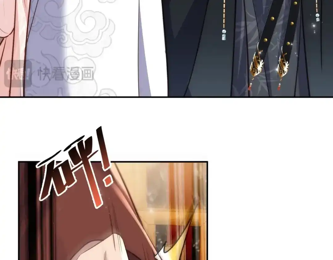 拯救男配后被他扑倒了 第3话 假死计划 第19页
