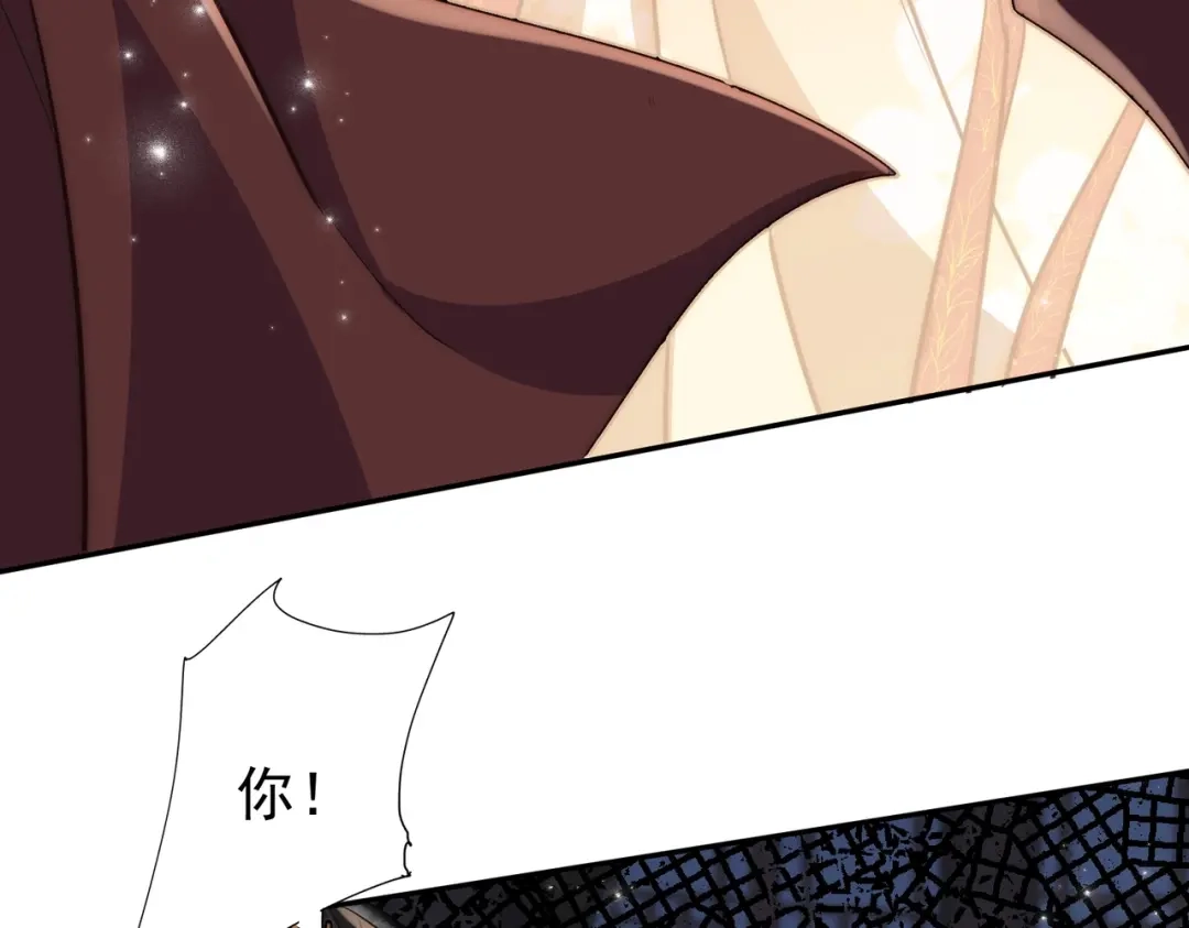 拯救男配后被他扑倒了 第3话 假死计划 第39页