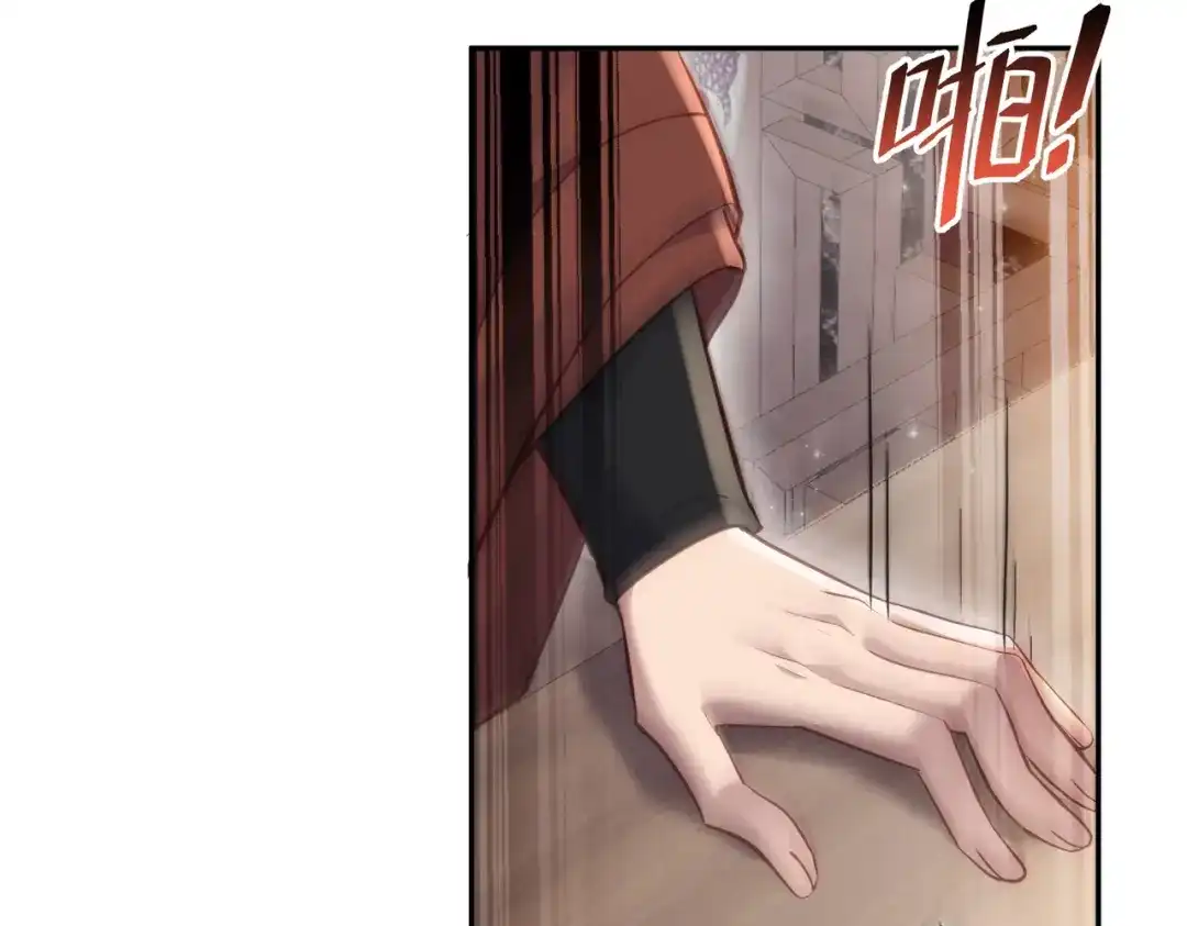 拯救男配后被他扑倒了 第4话小小柿子拿捏 第10页