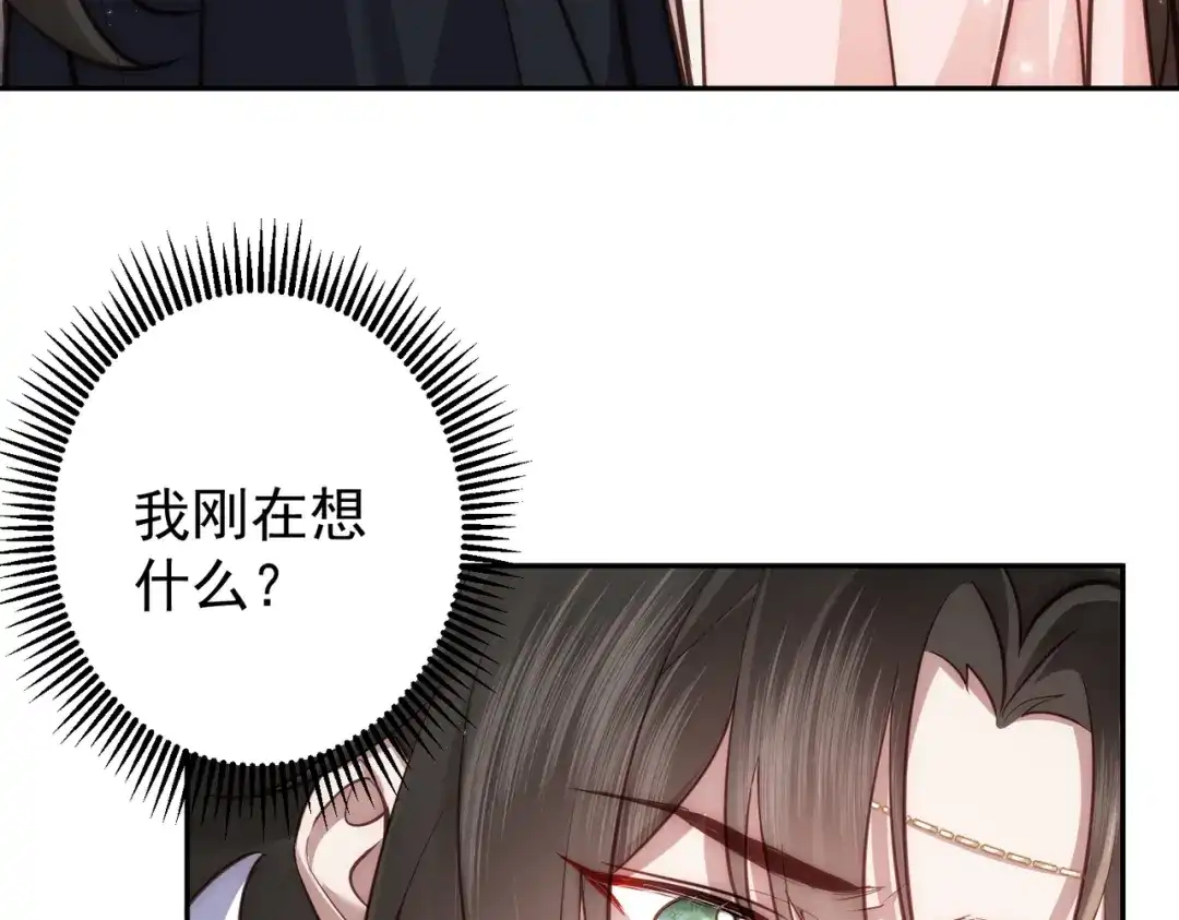 拯救男配后被他扑倒了 第4话小小柿子拿捏 第69页