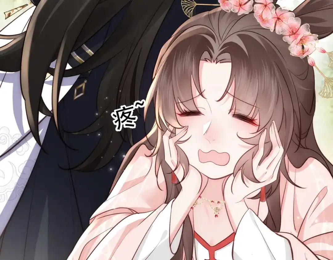 拯救男配后被他扑倒了 第4话小小柿子拿捏 第77页