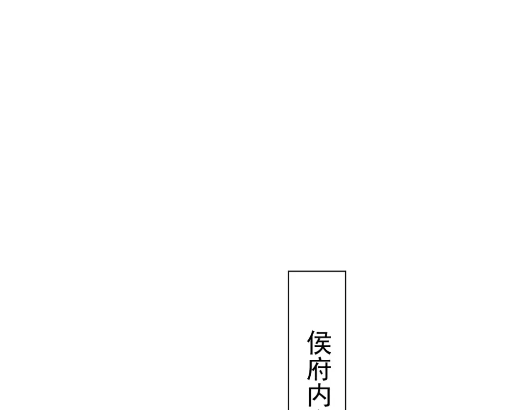 拯救男配后被他扑倒了 第4话小小柿子拿捏 第92页