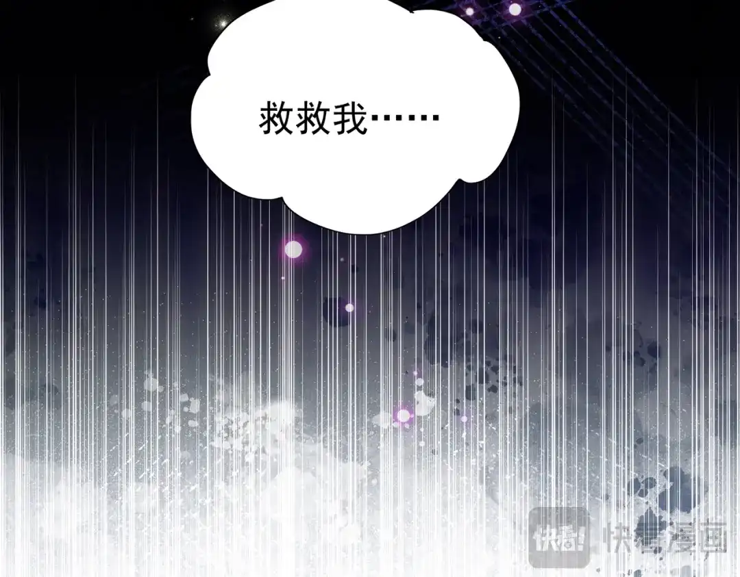 拯救男配后被他扑倒了 第6话无孔不入缠小柿子 第108页