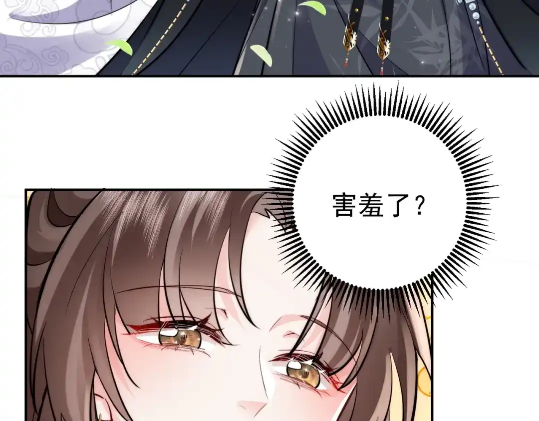 拯救男配后被他扑倒了 第6话无孔不入缠小柿子 第40页