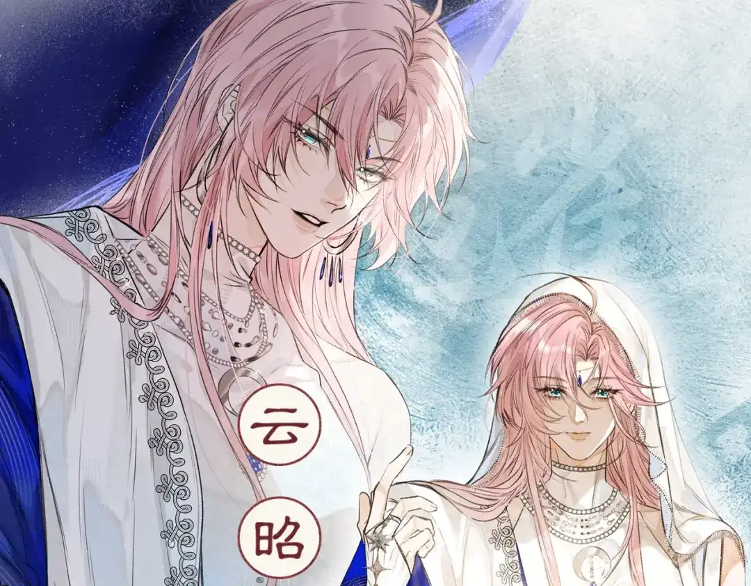 掌中危雀 新作预热 第11页