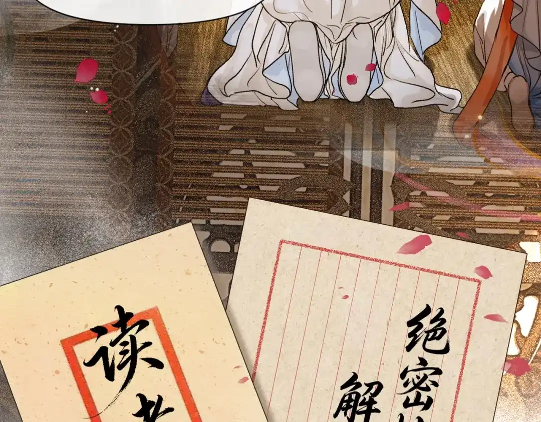 掌中危雀 新作预热 第6页