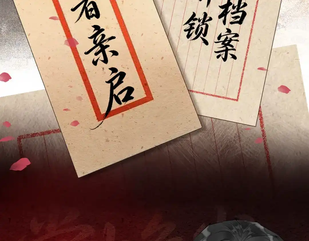 掌中危雀 新作预热 第7页