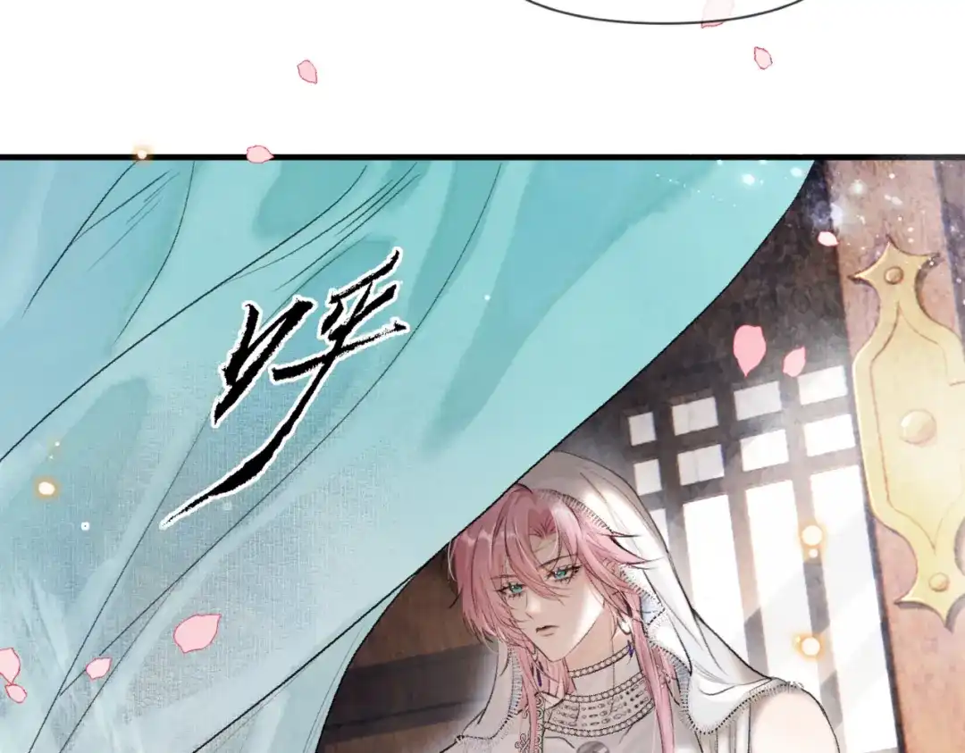 掌中危雀 第1话 旧爱沦为掌中雀 第13页