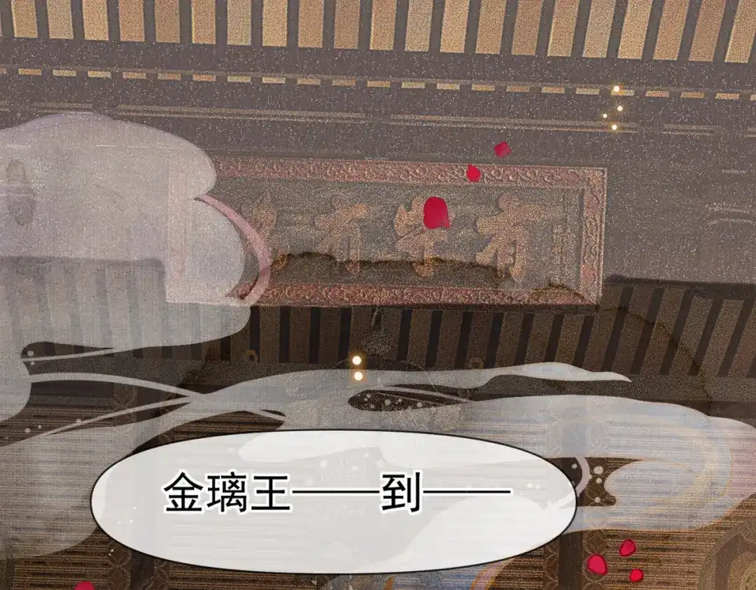 掌中危雀 第1话 旧爱沦为掌中雀 第57页