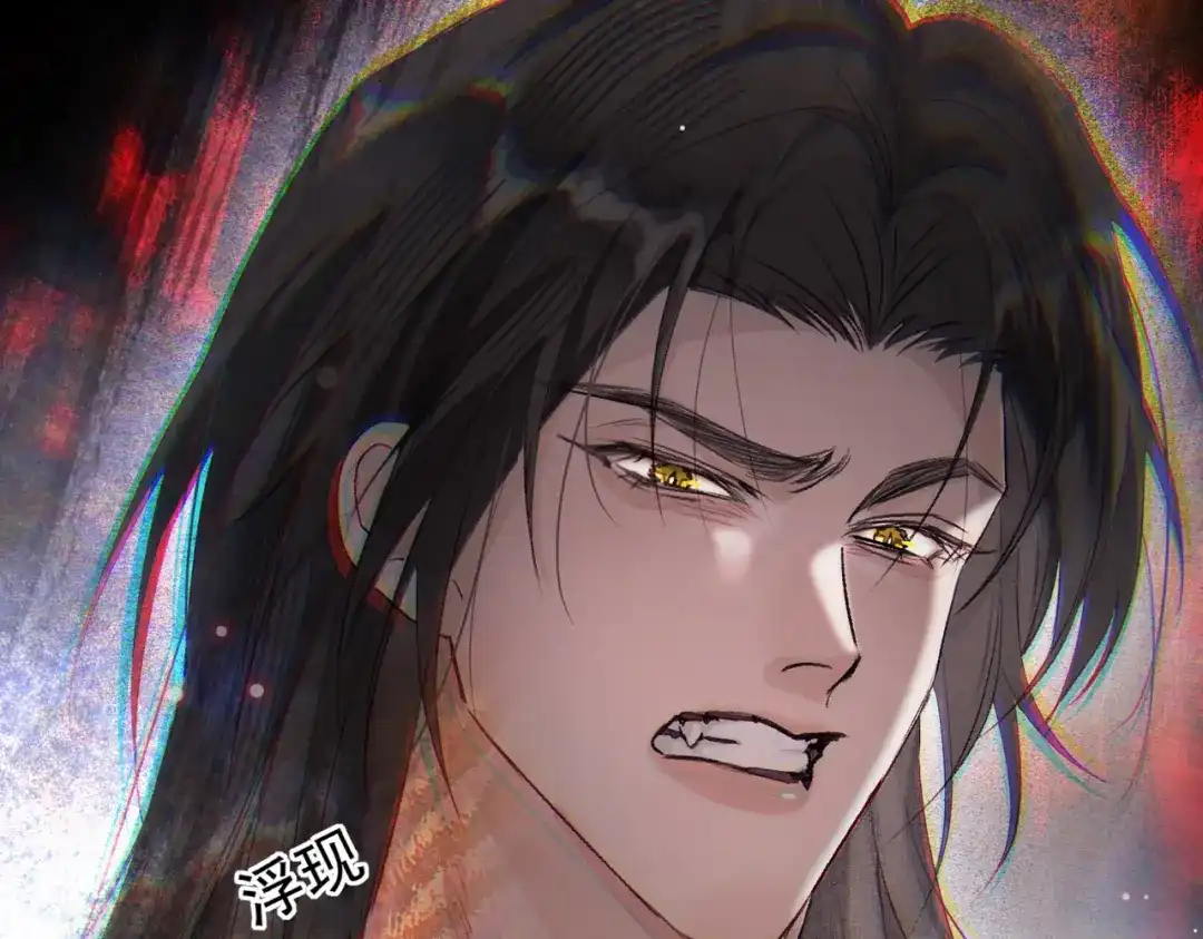 掌中危雀 第2话 暴君的兽化秘密 第37页