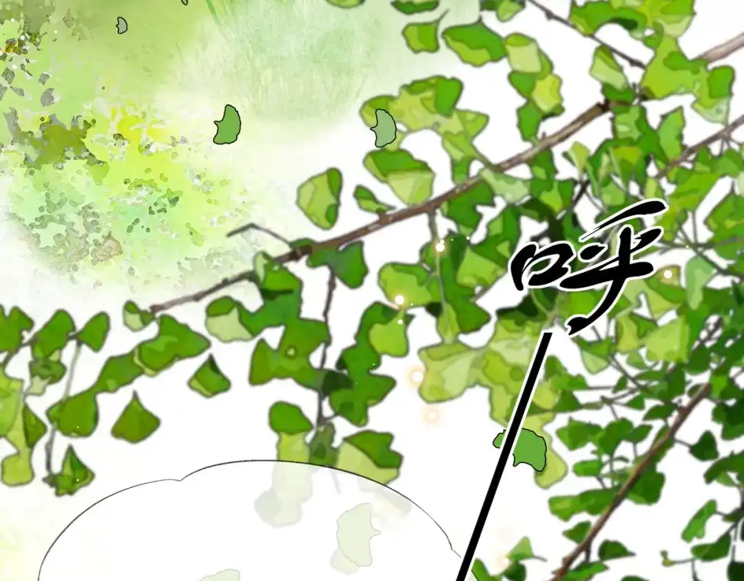掌中危雀 第3话 贱得出瘾了？ 第13页