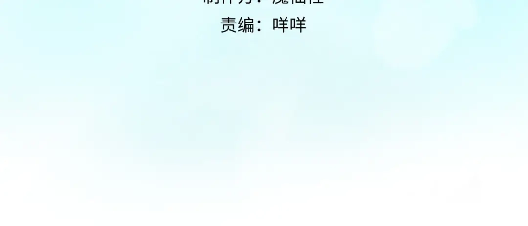 掌中危雀 第3话 贱得出瘾了？ 第26页