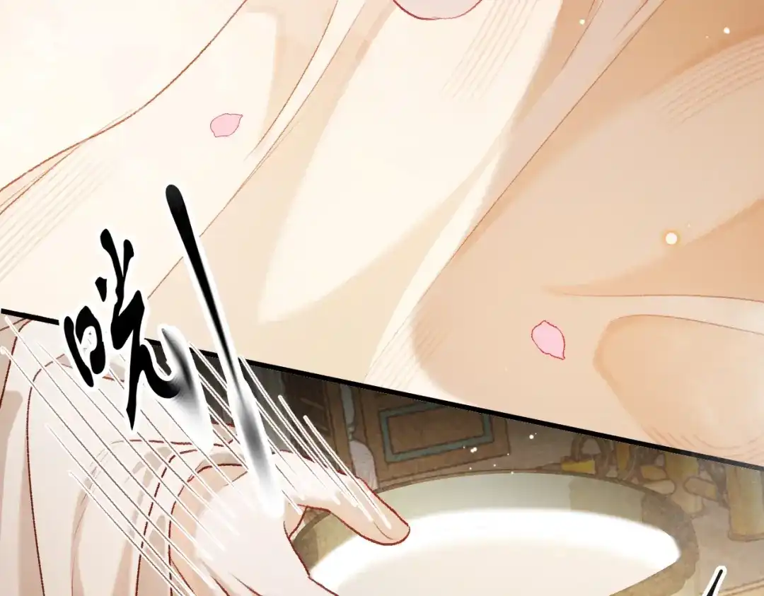 掌中危雀 第3话 贱得出瘾了？ 第32页