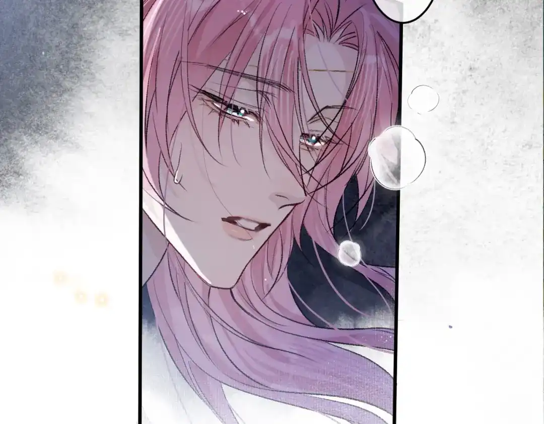 掌中危雀 第3话 贱得出瘾了？ 第4页