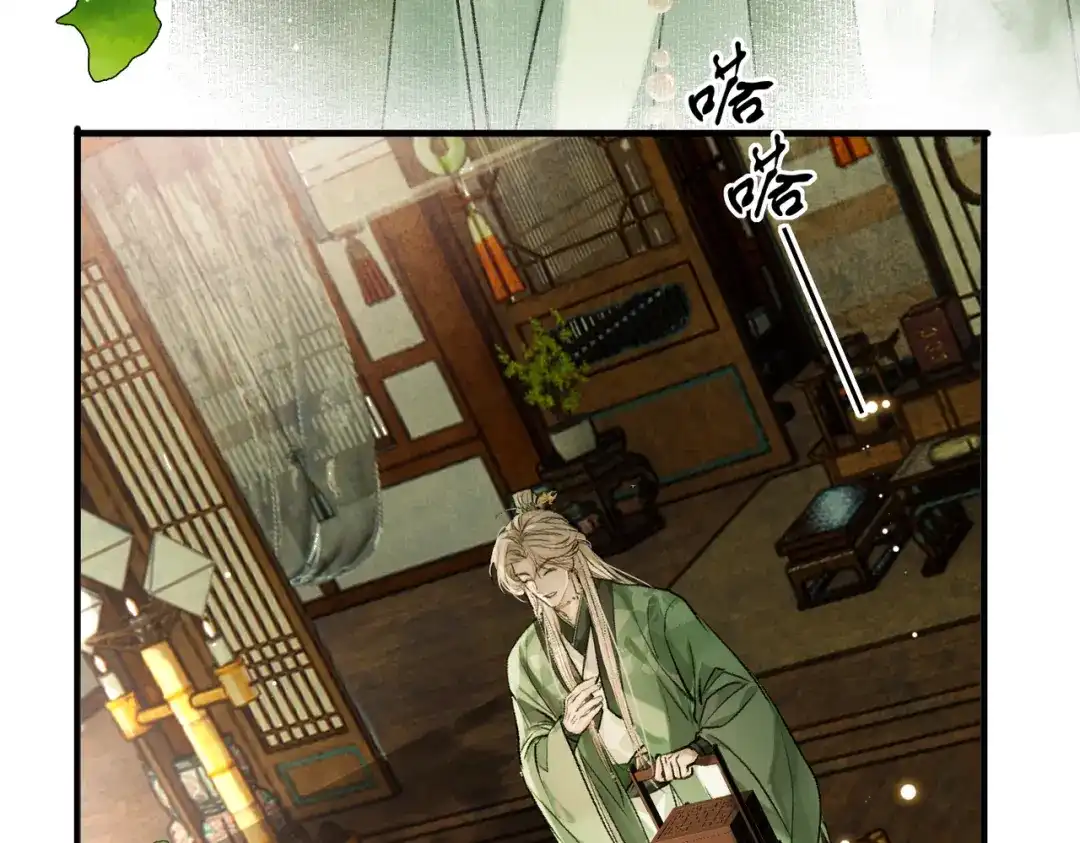 掌中危雀 第3话 贱得出瘾了？ 第66页