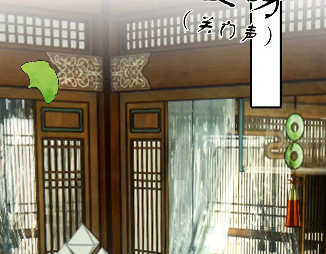 掌中危雀 第3话 贱得出瘾了？ 第91页