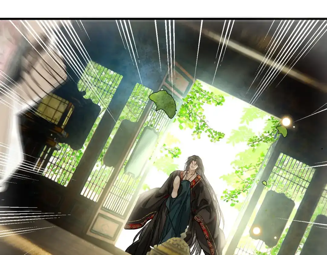 掌中危雀 第3话 贱得出瘾了？ 第94页