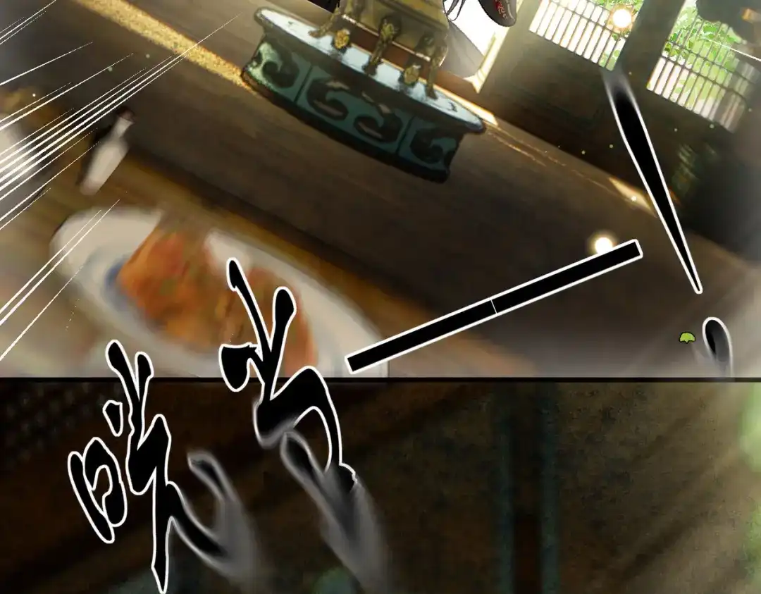 掌中危雀 第3话 贱得出瘾了？ 第95页