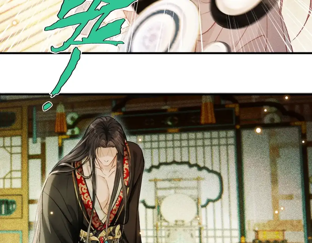 掌中危雀 第4话 割破掌心，以血试探 第10页