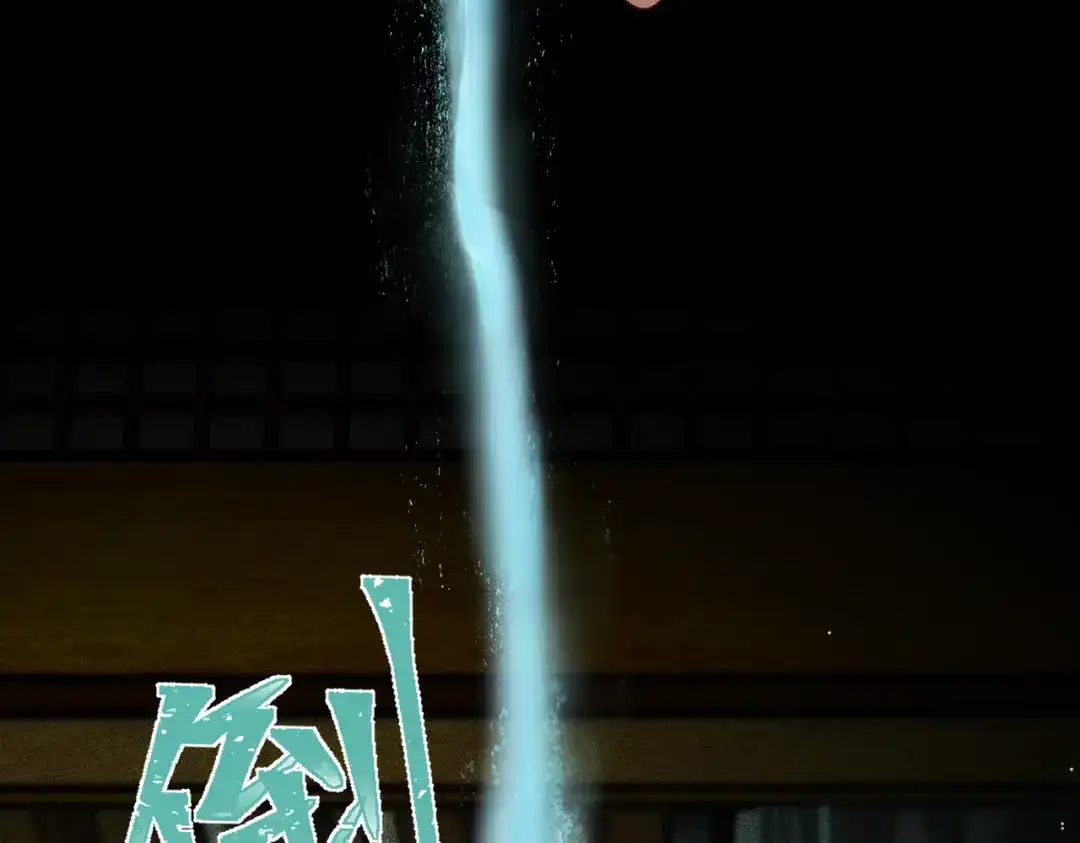 掌中危雀 第4话 割破掌心，以血试探 第13页