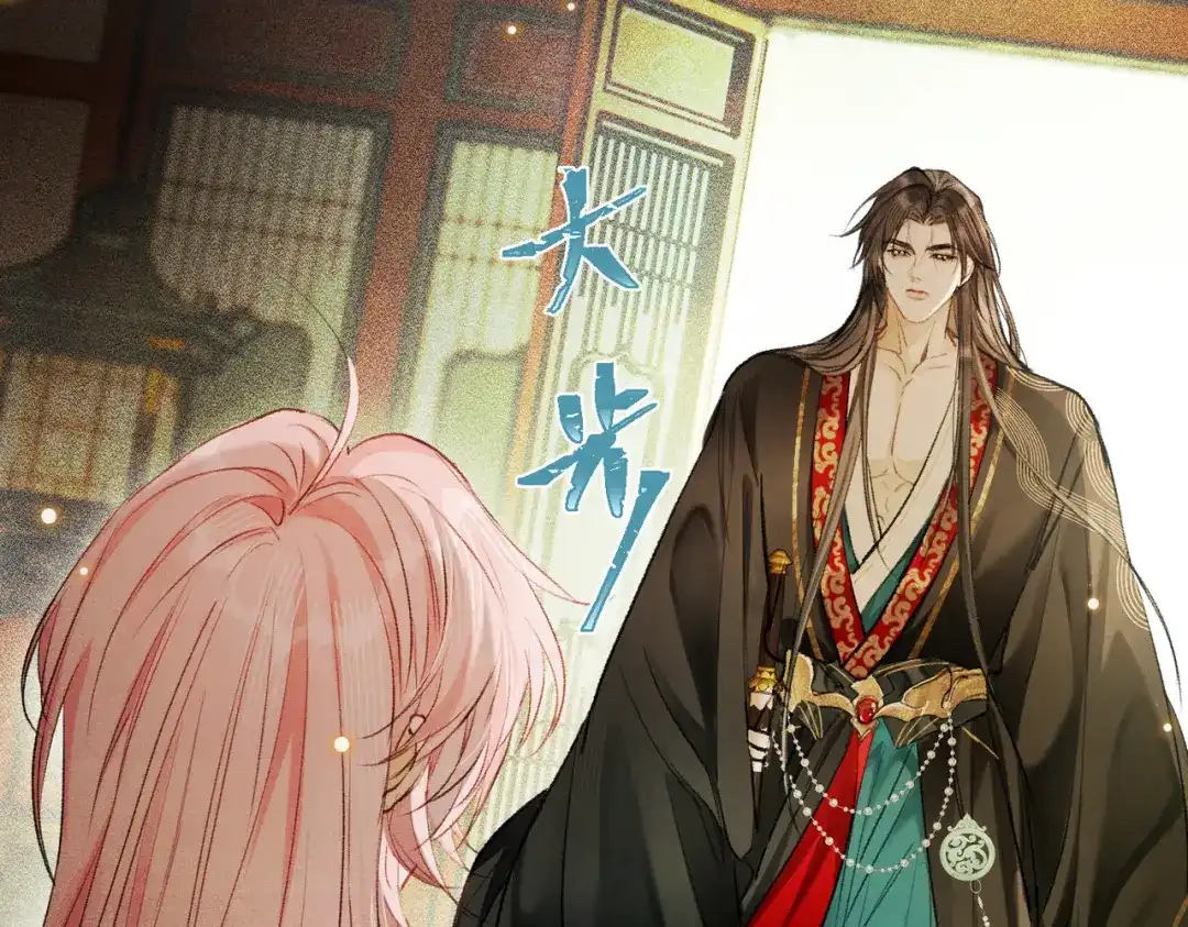 掌中危雀 第4话 割破掌心，以血试探 第6页