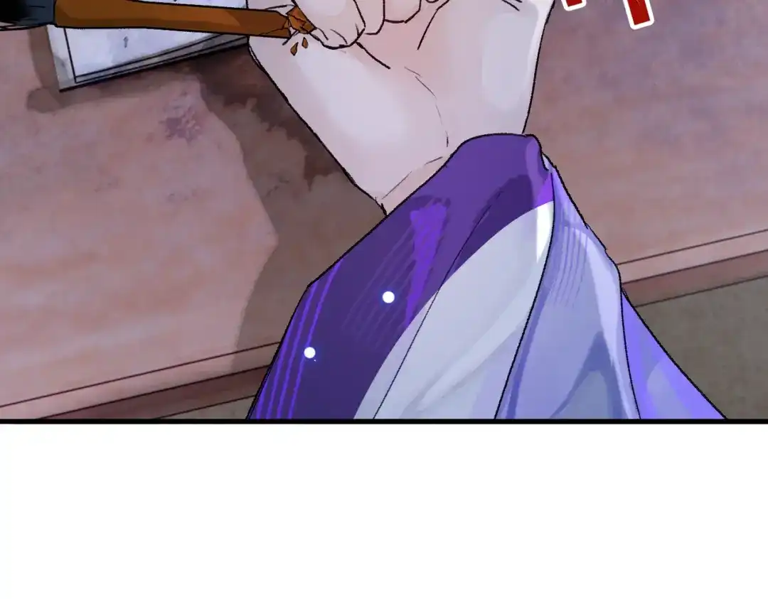 掌中危雀 第5话 朕的人，只有朕可以欺负 第107页