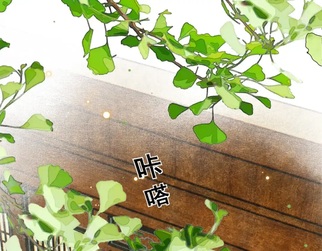 掌中危雀 第5话 朕的人，只有朕可以欺负 第131页