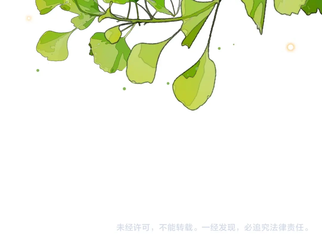 掌中危雀 第5话 朕的人，只有朕可以欺负 第139页