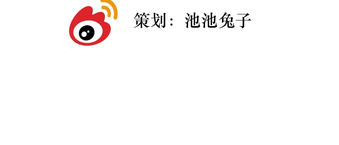 掌中危雀 第5话 朕的人，只有朕可以欺负 第155页
