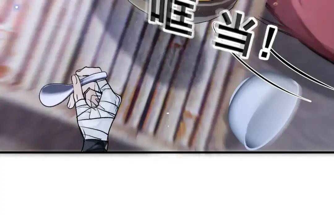 掌中危雀 第5话 朕的人，只有朕可以欺负 第21页