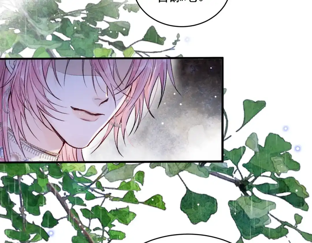 掌中危雀 第5话 朕的人，只有朕可以欺负 第25页