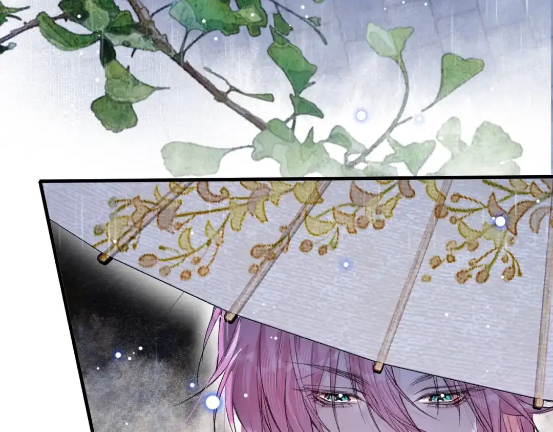 掌中危雀 第5话 朕的人，只有朕可以欺负 第35页