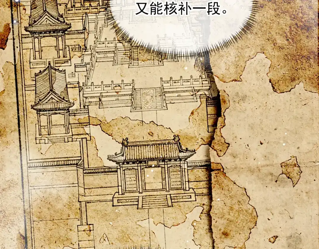 掌中危雀 第5话 朕的人，只有朕可以欺负 第37页
